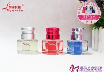 香水廠家直銷 優(yōu)質(zhì)外貿(mào)香水批發(fā)與日用百貨銷售新機遇