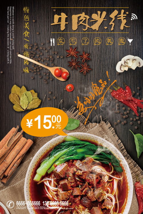 點燃味蕾，悅享食光——專業餐飲海報設計模板集