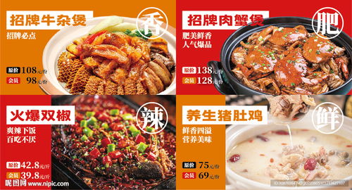 視覺盛宴 餐飲美食海報燈箱設(shè)計(jì)的藝術(shù)與商業(yè)之道