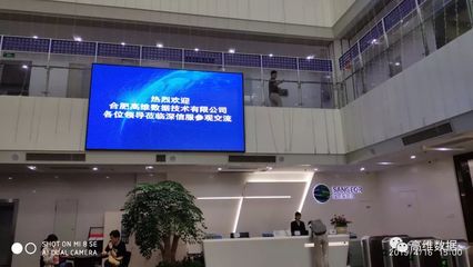 強強聯合，共筑安全 高維數據與深信服科技達成戰略合作，開啟云計算安全新篇章