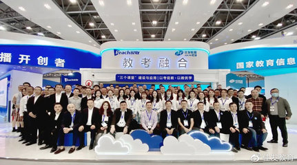 教考融合，科技賦能——佳發教育第78屆中國教育裝備展精彩回顧